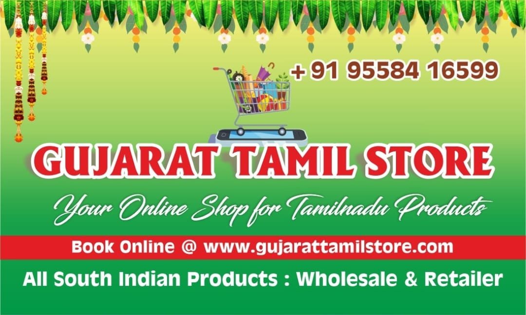 Gujarat Tamil Store  Logo
